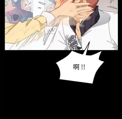 危机四伏的家庭生活 乖乖上钩 | 第8章 第82页