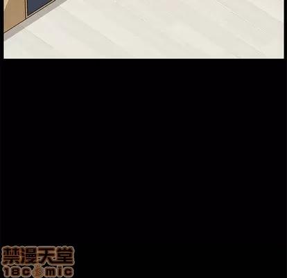 危机四伏的家庭生活 乖乖上钩 | 第8章 第85页