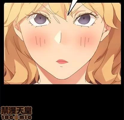 危机四伏的家庭生活 乖乖上钩 | 第8章 第105页