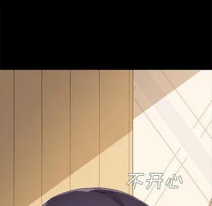 危机四伏的家庭生活 乖乖上钩 | 第8章 第119页