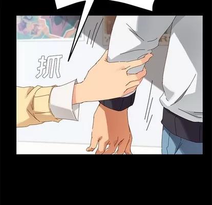 危机四伏的家庭生活 乖乖上钩 | 第8章 第157页