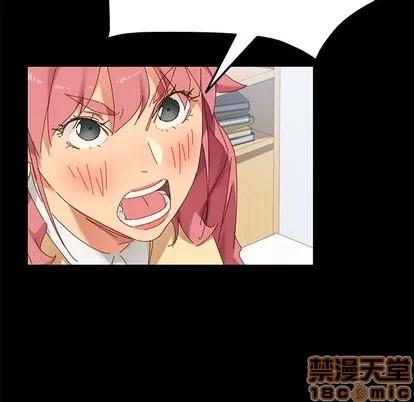 危机四伏的家庭生活 乖乖上钩 | 第8章 第160页