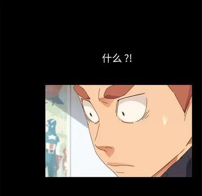 危机四伏的家庭生活 乖乖上钩 | 第8章 第161页