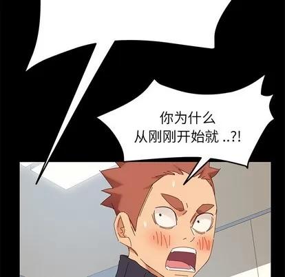 危机四伏的家庭生活 乖乖上钩 | 第8章 第168页