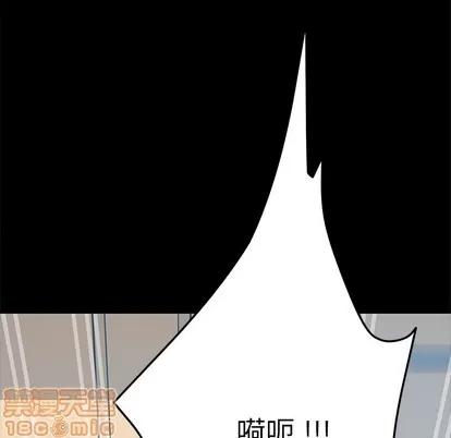 危机四伏的家庭生活 乖乖上钩 | 第8章 第170页
