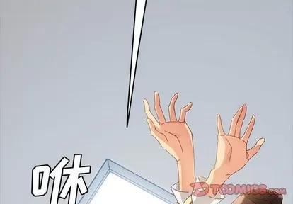 危机四伏的家庭生活 乖乖上钩 | 第9章 第4页