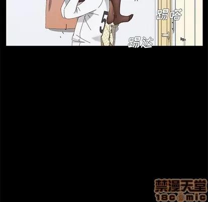 危机四伏的家庭生活 乖乖上钩 | 第9章 第15页
