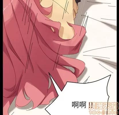 危机四伏的家庭生活 乖乖上钩 | 第9章 第20页