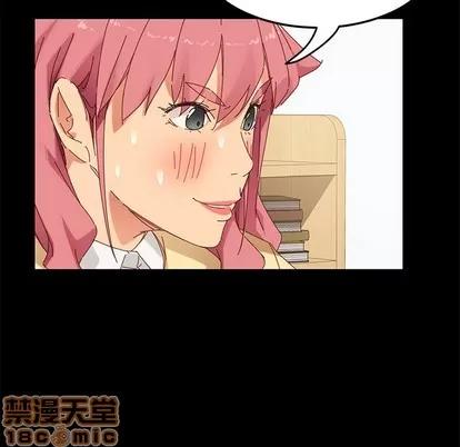 危机四伏的家庭生活 乖乖上钩 | 第9章 第35页
