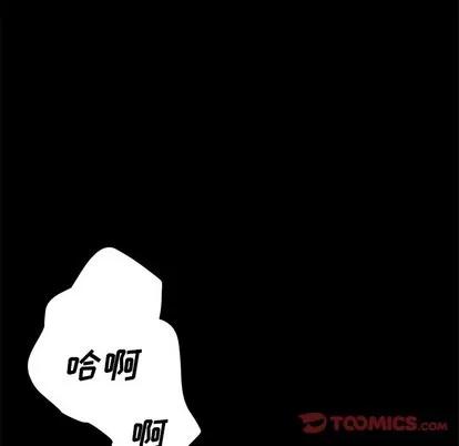 危机四伏的家庭生活 乖乖上钩 | 第9章 第36页