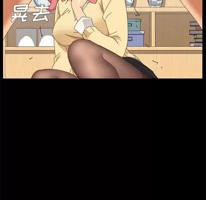 危机四伏的家庭生活 乖乖上钩 | 第9章 第52页