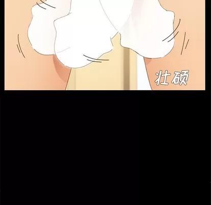 危机四伏的家庭生活 乖乖上钩 | 第9章 第54页