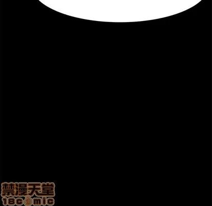 危机四伏的家庭生活 乖乖上钩 | 第9章 第85页