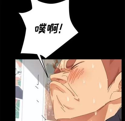 危机四伏的家庭生活 乖乖上钩 | 第9章 第122页