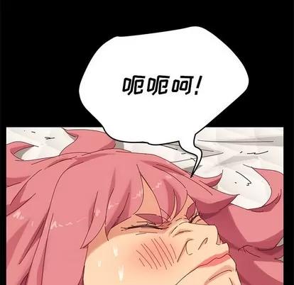 危机四伏的家庭生活 乖乖上钩 | 第9章 第124页
