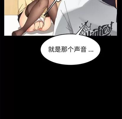 危机四伏的家庭生活 乖乖上钩 | 第9章 第151页