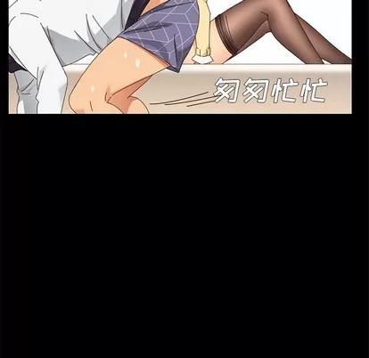 危机四伏的家庭生活 乖乖上钩 | 第9章 第174页