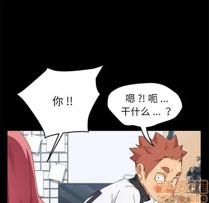 危机四伏的家庭生活 乖乖上钩 | 第9章 第175页