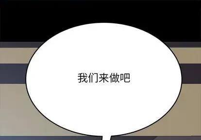 危机四伏的家庭生活 乖乖上钩 | 第10章 第1页