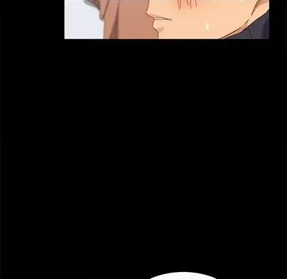 危机四伏的家庭生活 乖乖上钩 | 第10章 第12页
