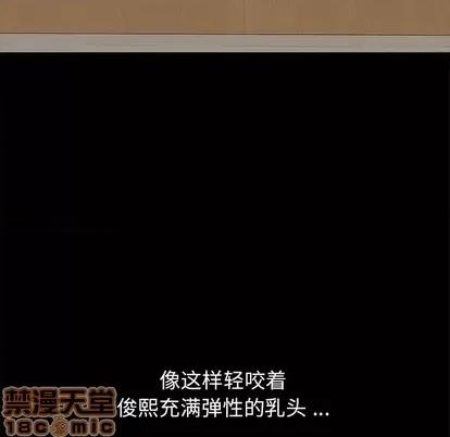 危机四伏的家庭生活 乖乖上钩 | 第10章 第30页