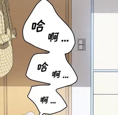 危机四伏的家庭生活 乖乖上钩 | 第10章 第69页