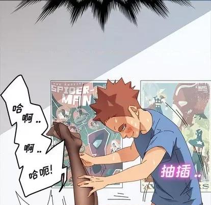 危机四伏的家庭生活 乖乖上钩 | 第10章 第79页