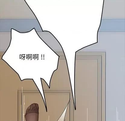 危机四伏的家庭生活 乖乖上钩 | 第10章 第89页