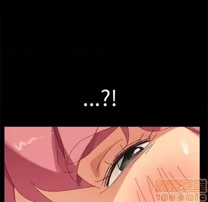 危机四伏的家庭生活 乖乖上钩 | 第10章 第130页