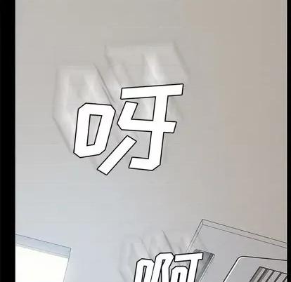 危机四伏的家庭生活 乖乖上钩 | 第10章 第133页