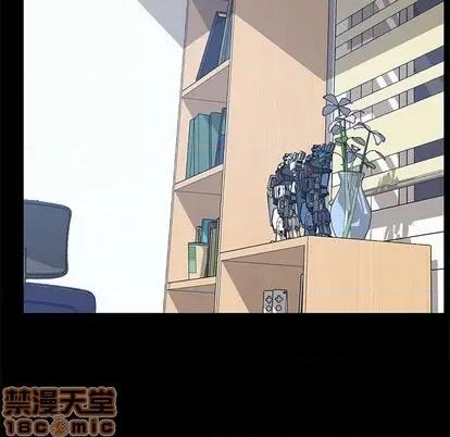 危机四伏的家庭生活 乖乖上钩 | 第10章 第135页