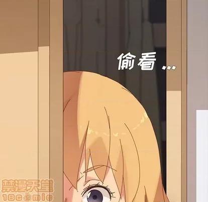 危机四伏的家庭生活 乖乖上钩 | 第10章 第140页