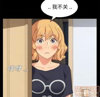 危机四伏的家庭生活 乖乖上钩 | 第10章 第150页