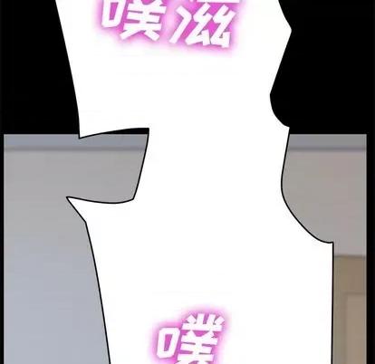 危机四伏的家庭生活 乖乖上钩 | 第10章 第186页