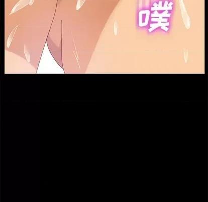 危机四伏的家庭生活 乖乖上钩 | 第10章 第193页
