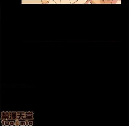 危机四伏的家庭生活 乖乖上钩 | 第10章 第195页