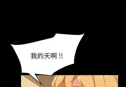 危机四伏的家庭生活 乖乖上钩 | 第11章 第1页