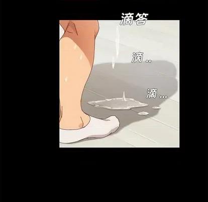 危机四伏的家庭生活 乖乖上钩 | 第11章 第11页