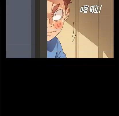 危机四伏的家庭生活 乖乖上钩 | 第11章 第26页
