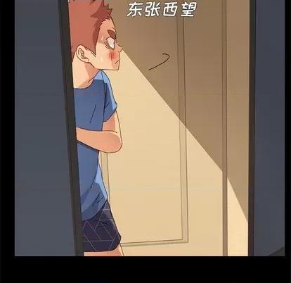 危机四伏的家庭生活 乖乖上钩 | 第11章 第28页