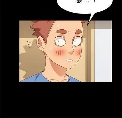 危机四伏的家庭生活 乖乖上钩 | 第11章 第34页