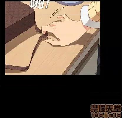 危机四伏的家庭生活 乖乖上钩 | 第11章 第45页