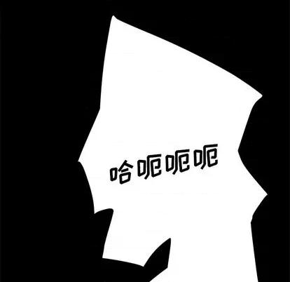 危机四伏的家庭生活 乖乖上钩 | 第11章 第58页