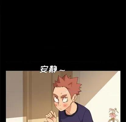 危机四伏的家庭生活 乖乖上钩 | 第11章 第86页