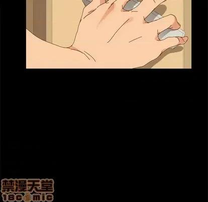 危机四伏的家庭生活 乖乖上钩 | 第11章 第90页