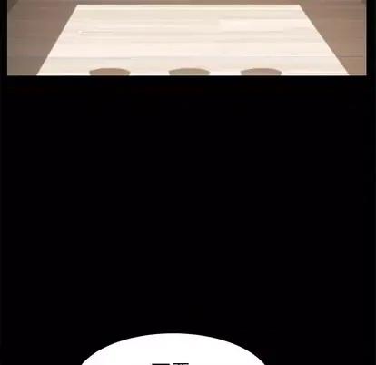 危机四伏的家庭生活 乖乖上钩 | 第11章 第94页