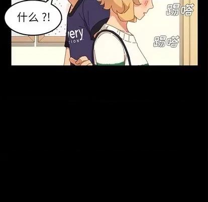 危机四伏的家庭生活 乖乖上钩 | 第11章 第109页