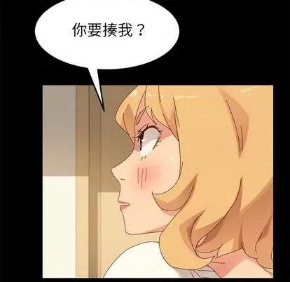 危机四伏的家庭生活 乖乖上钩 | 第11章 第122页