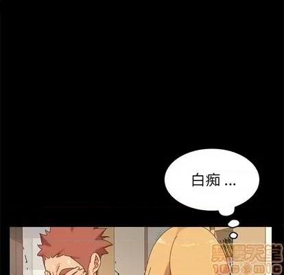 危机四伏的家庭生活 乖乖上钩 | 第11章 第150页