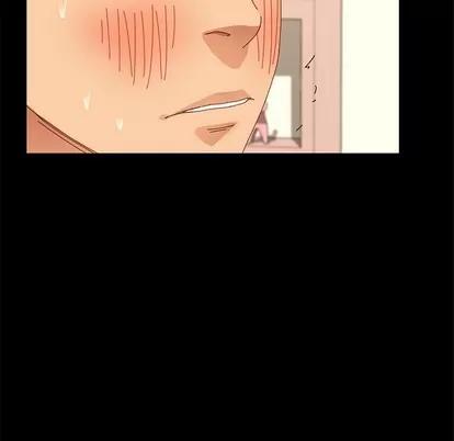 危机四伏的家庭生活 乖乖上钩 | 第12章 第21页
